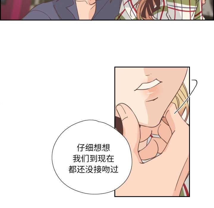 纯洁之罪第30話