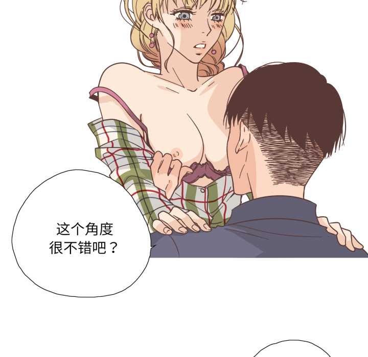 纯洁之罪第30話