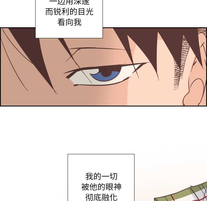 纯洁之罪第30話