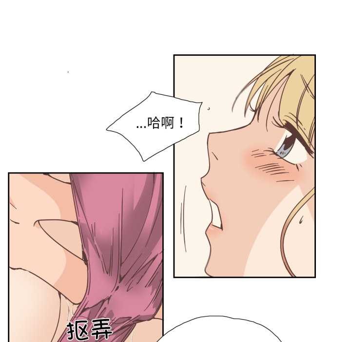 纯洁之罪第30話