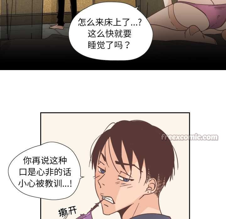 纯洁之罪第30話