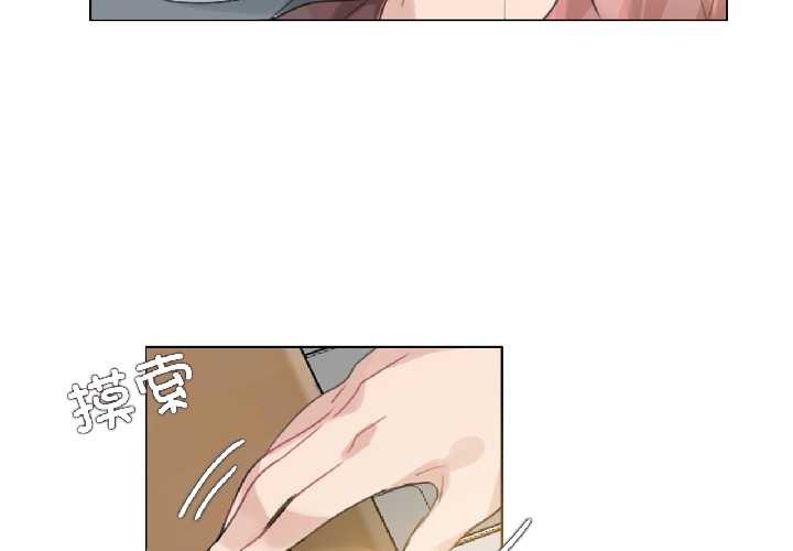 无与伦比的日常第31話