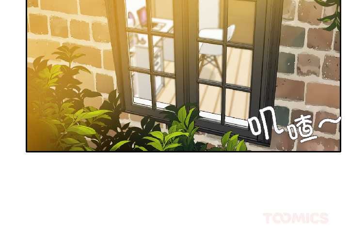 无与伦比的日常第31話