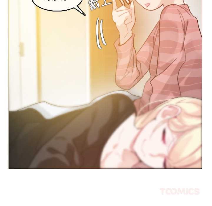 无与伦比的日常第31話