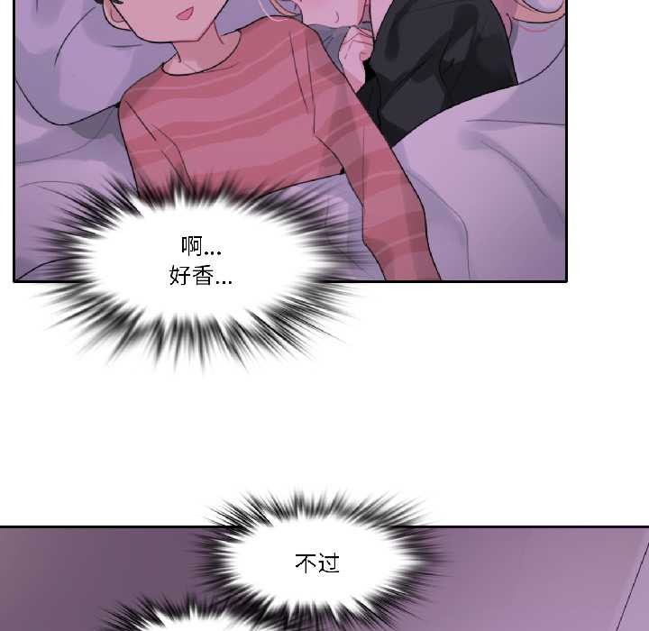 无与伦比的日常第31話