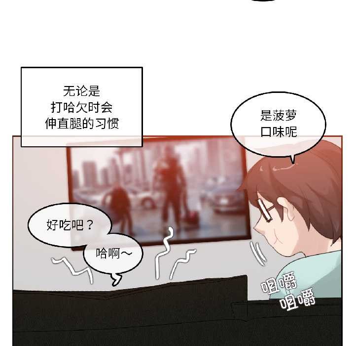 无与伦比的日常第31話