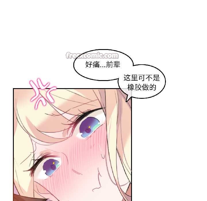 无与伦比的日常第31話