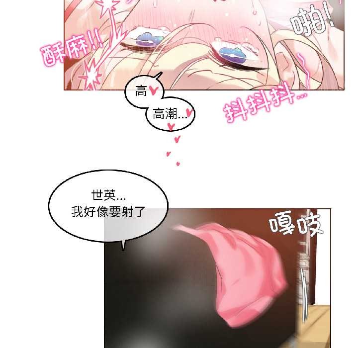 无与伦比的日常第31話