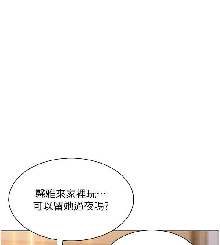 我的掌上明珠第35話-被束縛在床上的爸爸