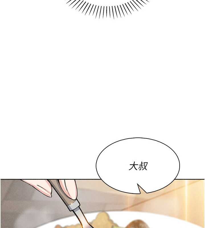我的掌上明珠第35話-被束縛在床上的爸爸
