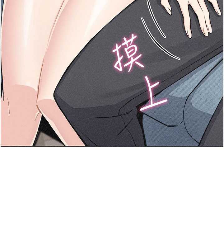 我的掌上明珠第35話-被束縛在床上的爸爸