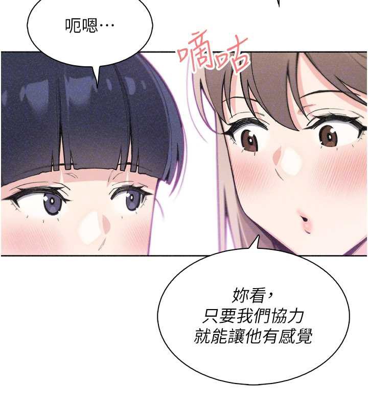 我的掌上明珠第35話-被束縛在床上的爸爸