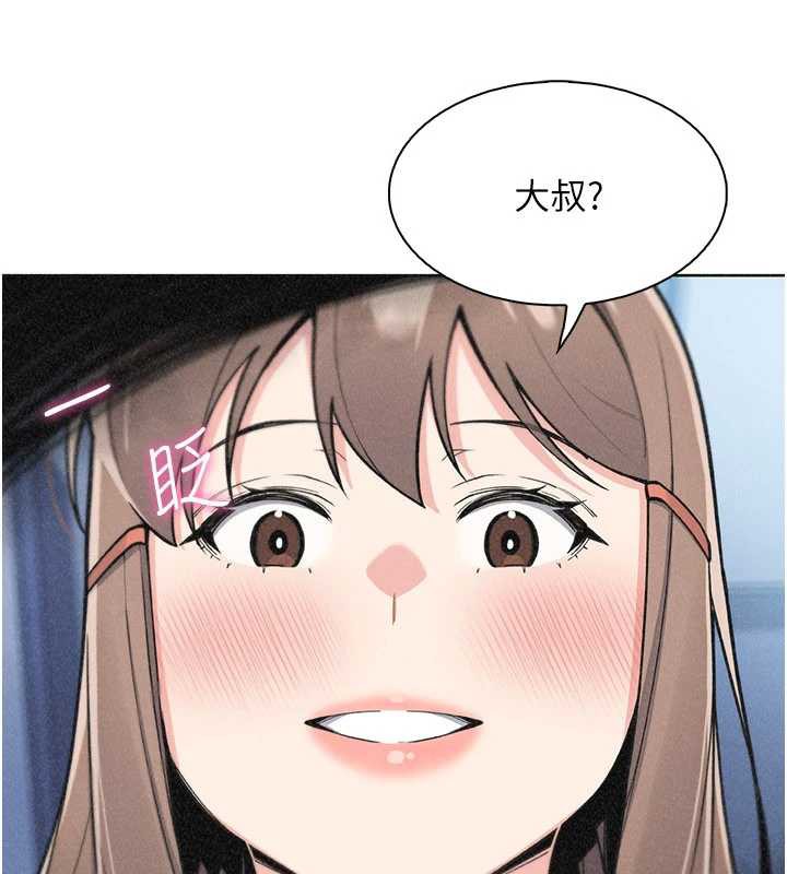 我的掌上明珠第35話-被束縛在床上的爸爸