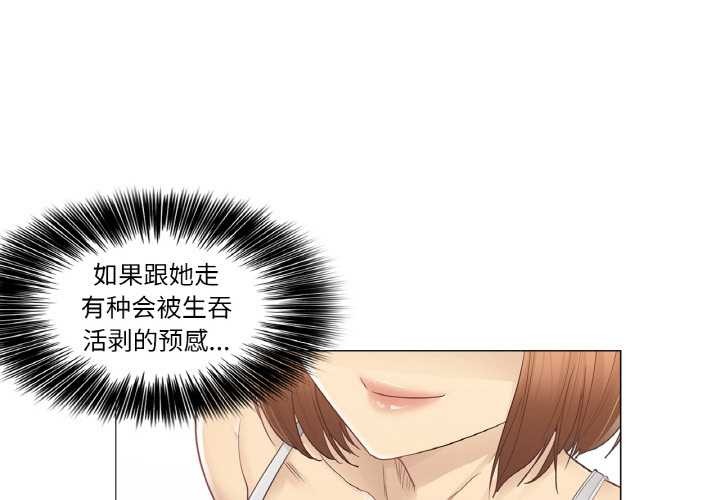 轻触!解除封印第34話