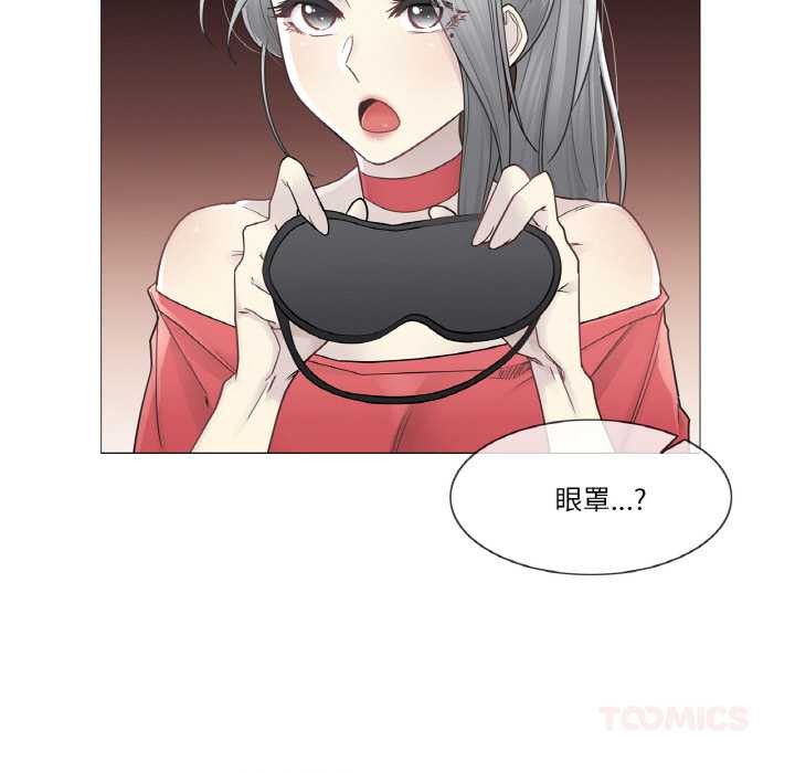 轻触!解除封印第34話