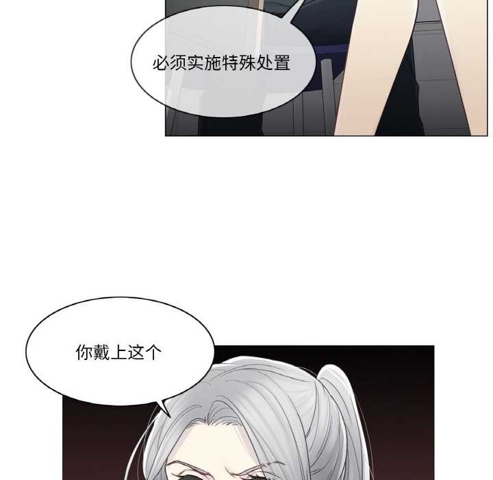 轻触!解除封印第34話