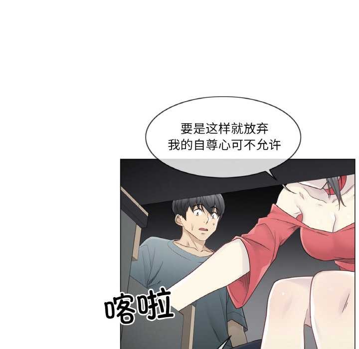 轻触!解除封印第34話