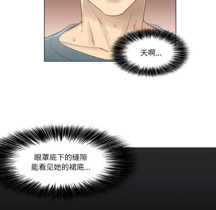 轻触!解除封印第34話