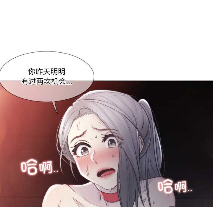 轻触!解除封印第34話