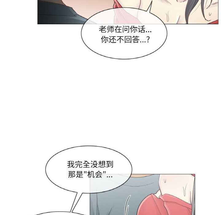 轻触!解除封印第34話