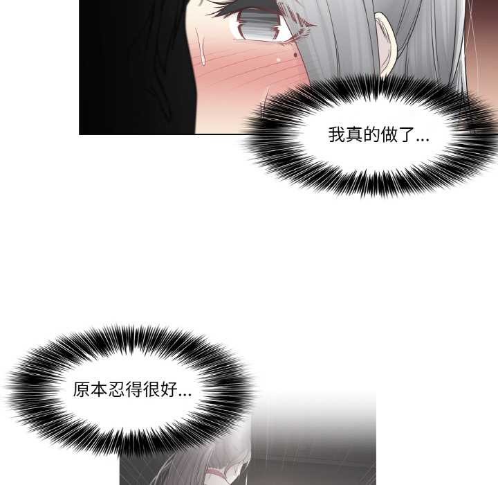 轻触!解除封印第34話