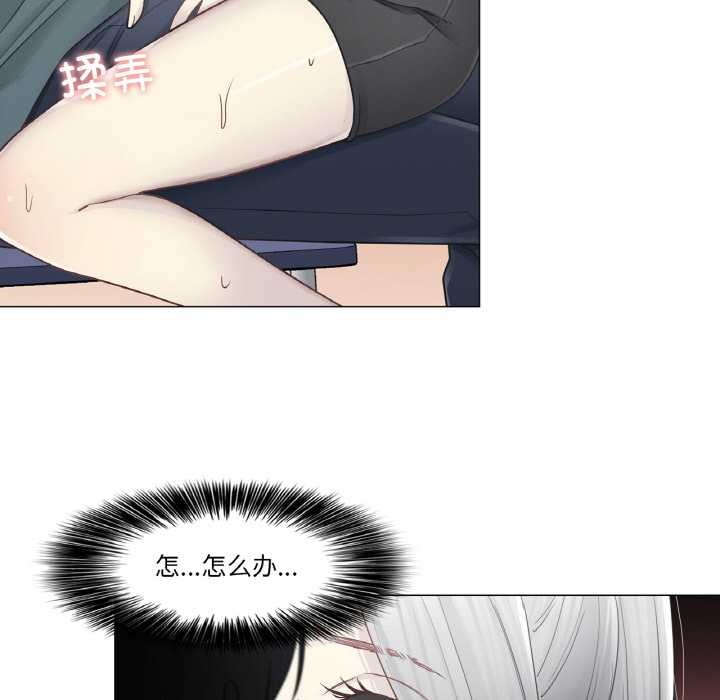 轻触!解除封印第34話