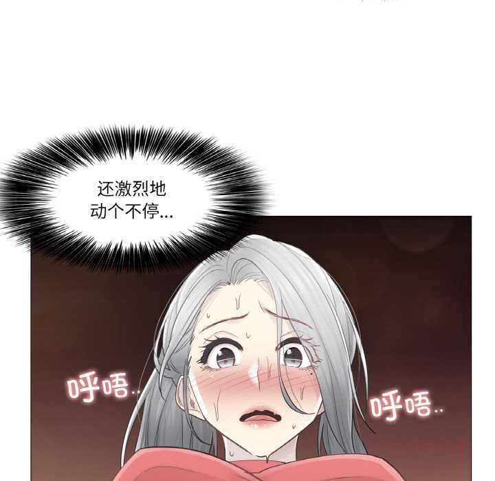 轻触!解除封印第34話