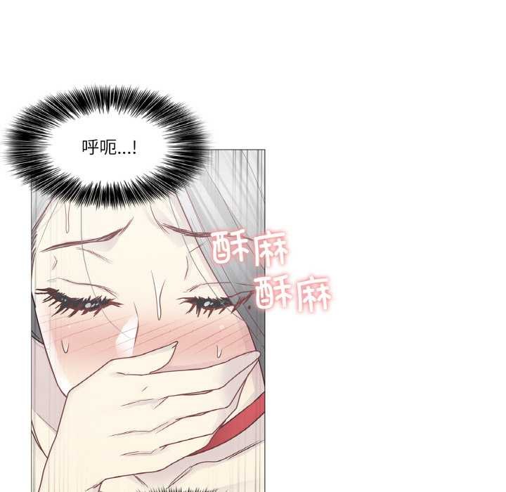 轻触!解除封印第34話