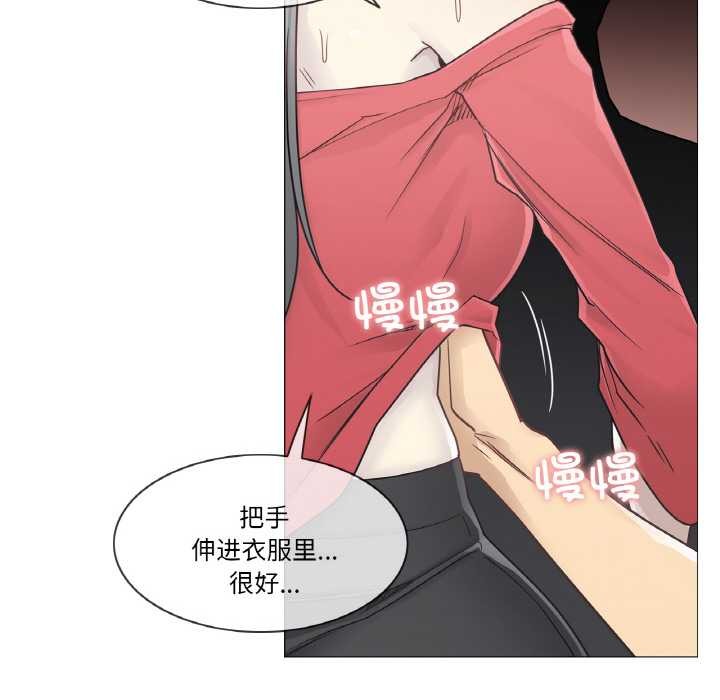 轻触!解除封印第34話