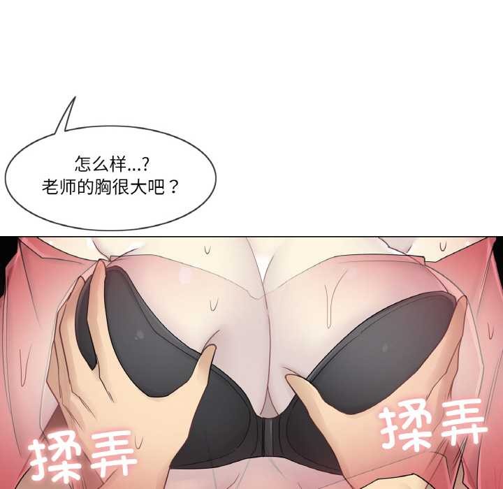 轻触!解除封印第34話