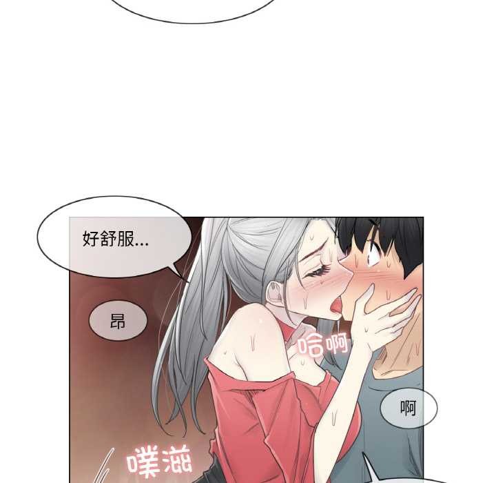 轻触!解除封印第34話