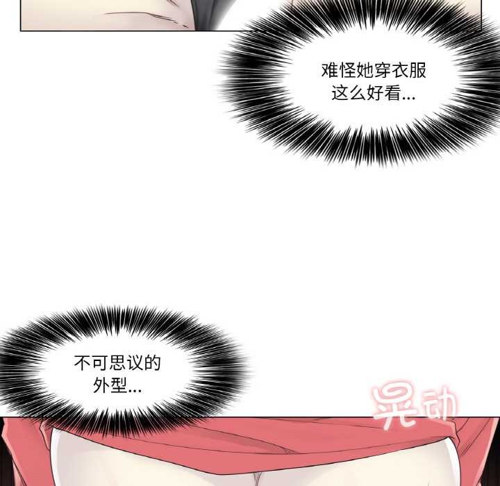 轻触!解除封印第34話