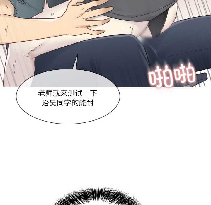 轻触!解除封印第34話