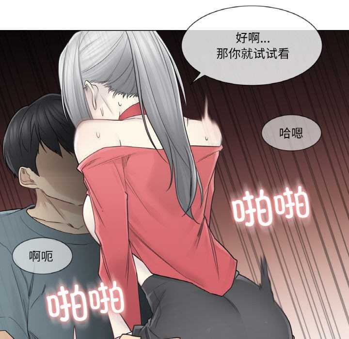 轻触!解除封印第34話