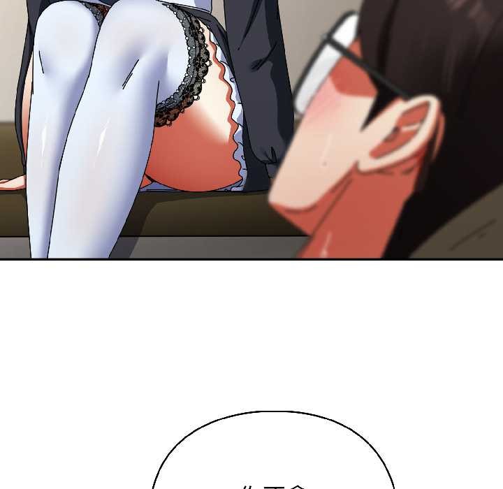 硬也要拍完第16話