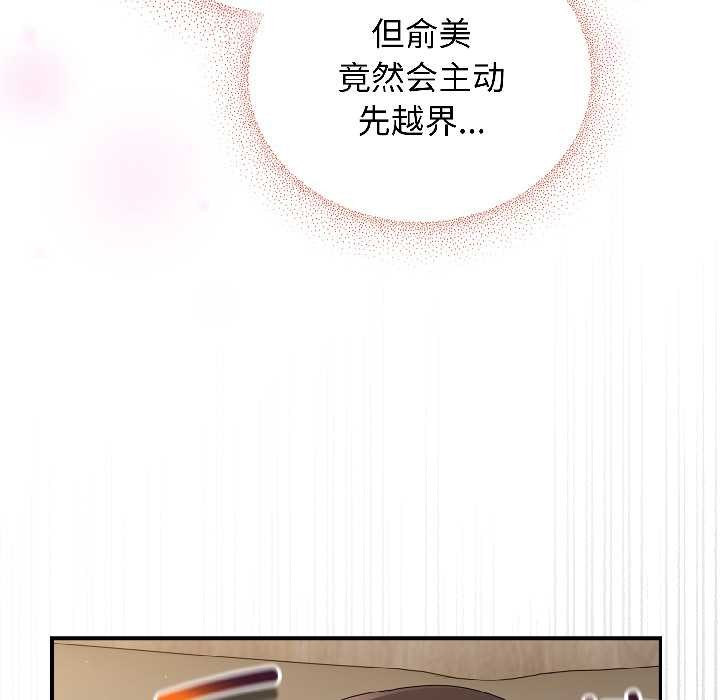 硬也要拍完第16話