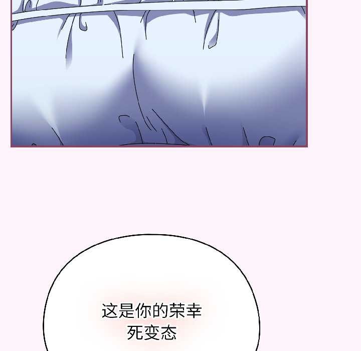 硬也要拍完第16話