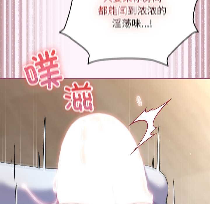 硬也要拍完第16話