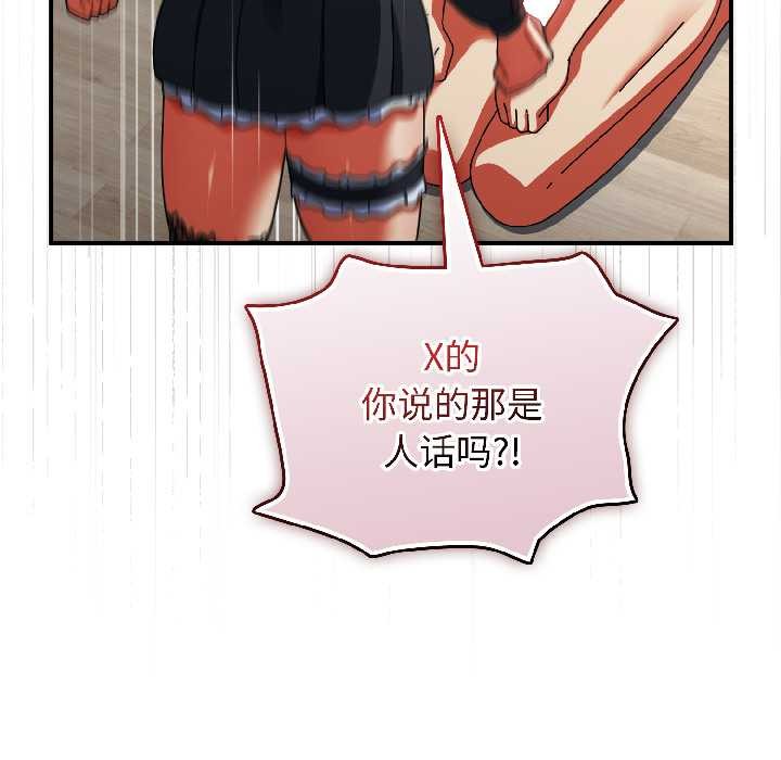 硬也要拍完第16話