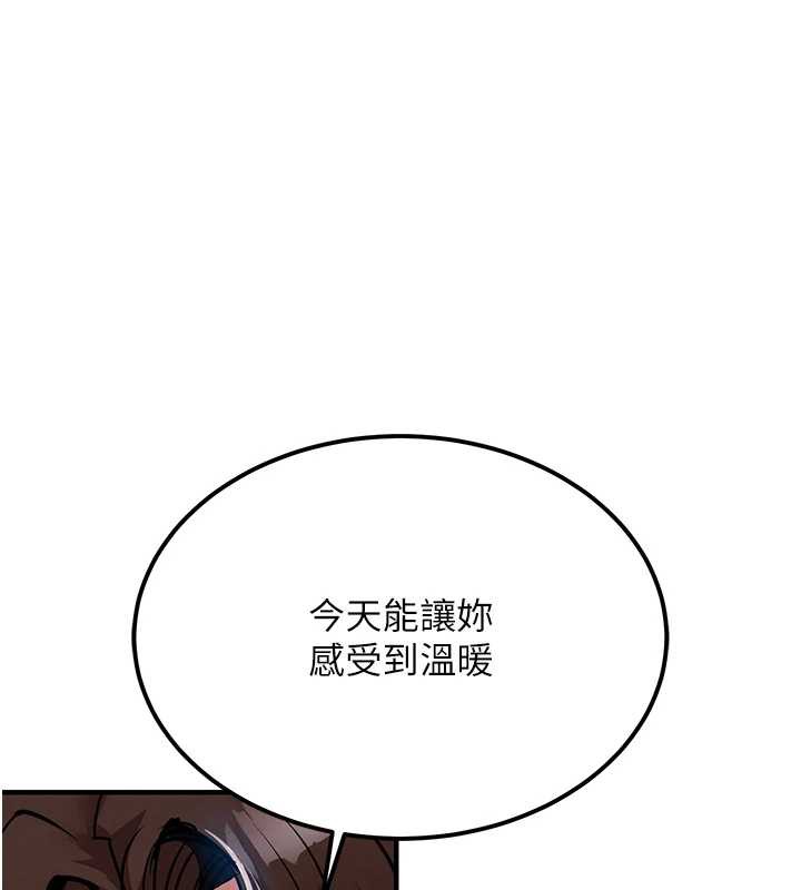 衣锦还乡第22話-你老婆我玩得很爽