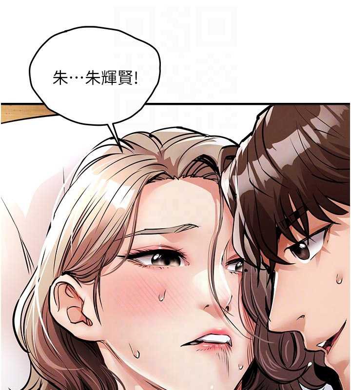 衣锦还乡第22話-你老婆我玩得很爽