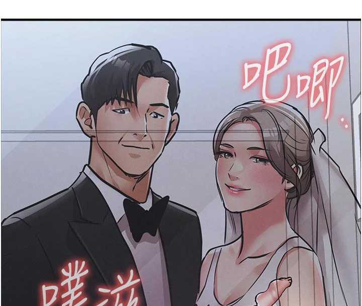 衣锦还乡第22話-你老婆我玩得很爽