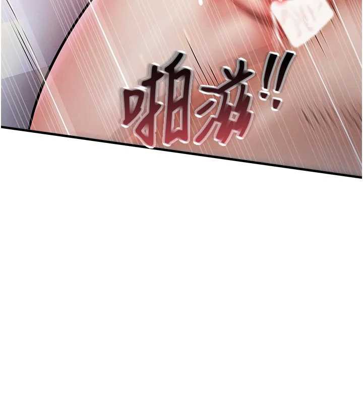 衣锦还乡第22話-你老婆我玩得很爽