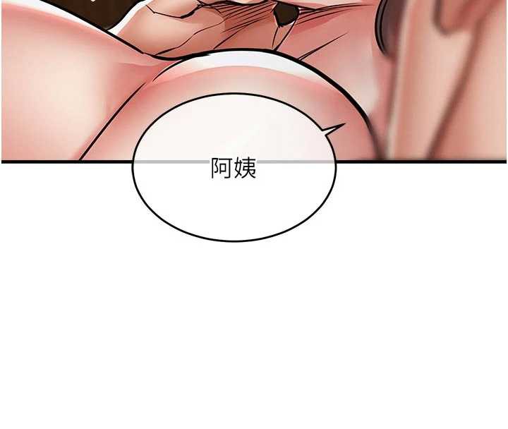 衣锦还乡第22話-你老婆我玩得很爽