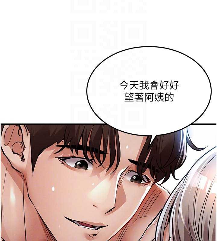 衣锦还乡第22話-你老婆我玩得很爽