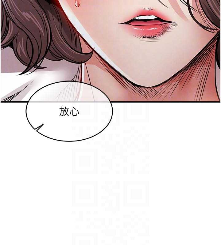 衣锦还乡第22話-你老婆我玩得很爽