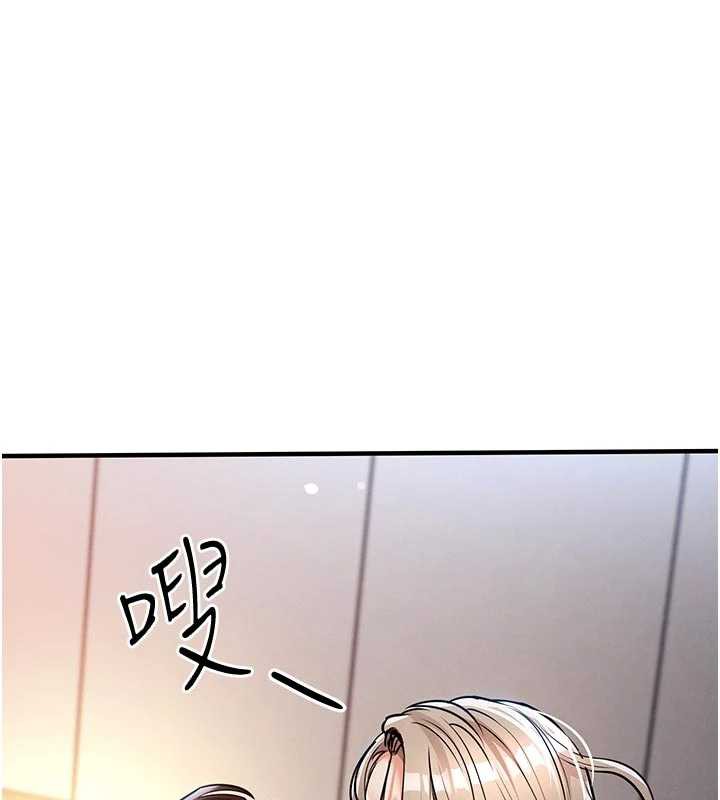 衣锦还乡第22話-你老婆我玩得很爽