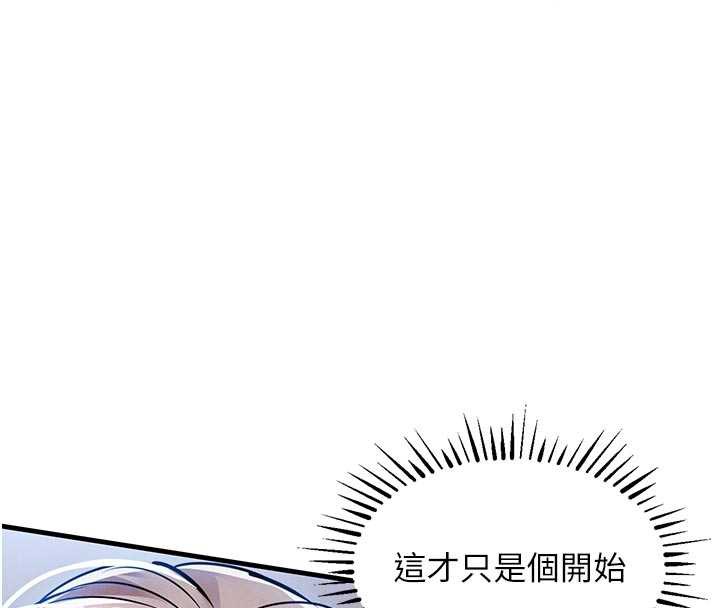 衣锦还乡第22話-你老婆我玩得很爽