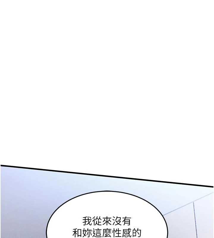 衣锦还乡第22話-你老婆我玩得很爽