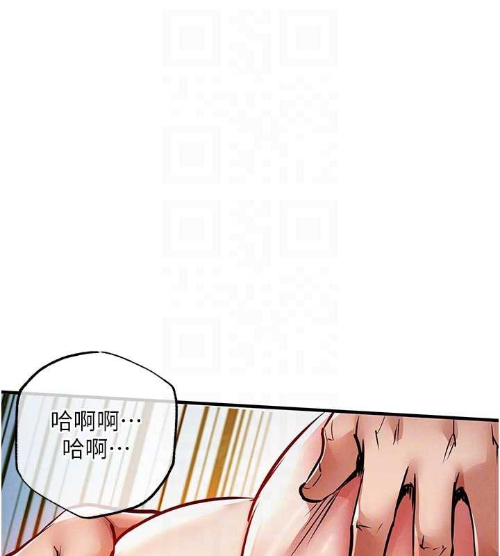 衣锦还乡第22話-你老婆我玩得很爽